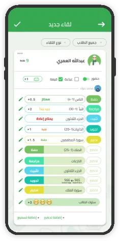 انواع قرائت