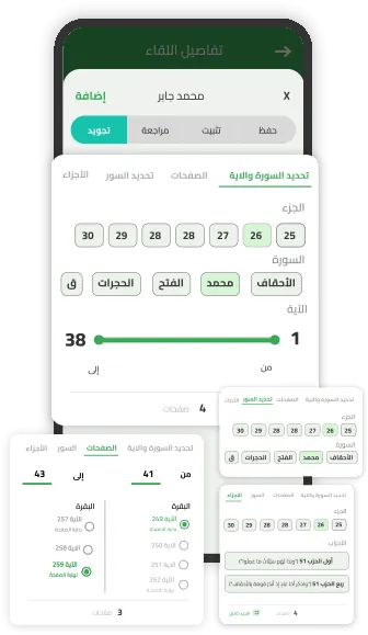 روشهای مختلف ثبت